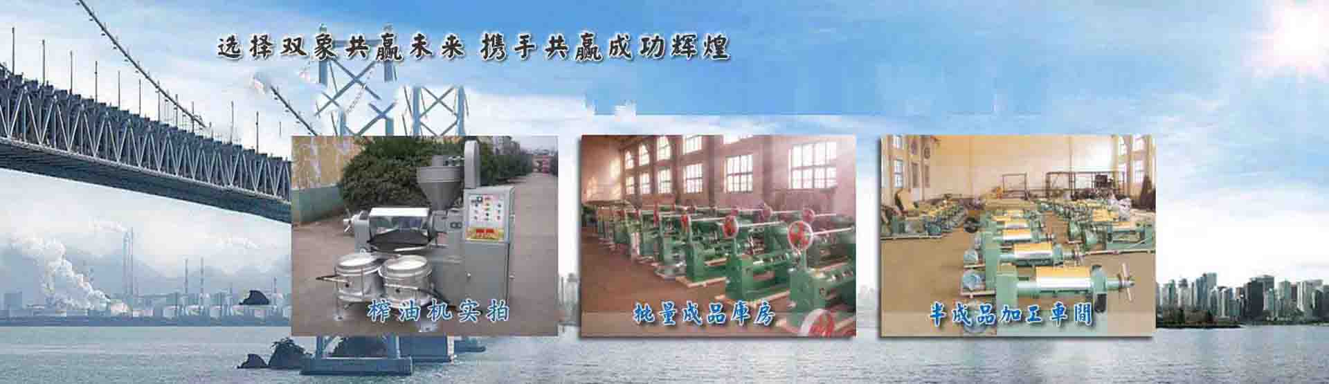 幾十年老品牌，質量保障