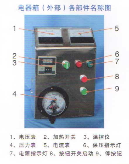 液壓冷榨式榨油機(jī) 液壓冷榨式榨油機(jī)